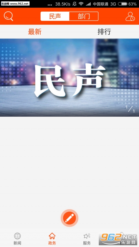 ���ϻ�÷appv1.0.3��ͼ2