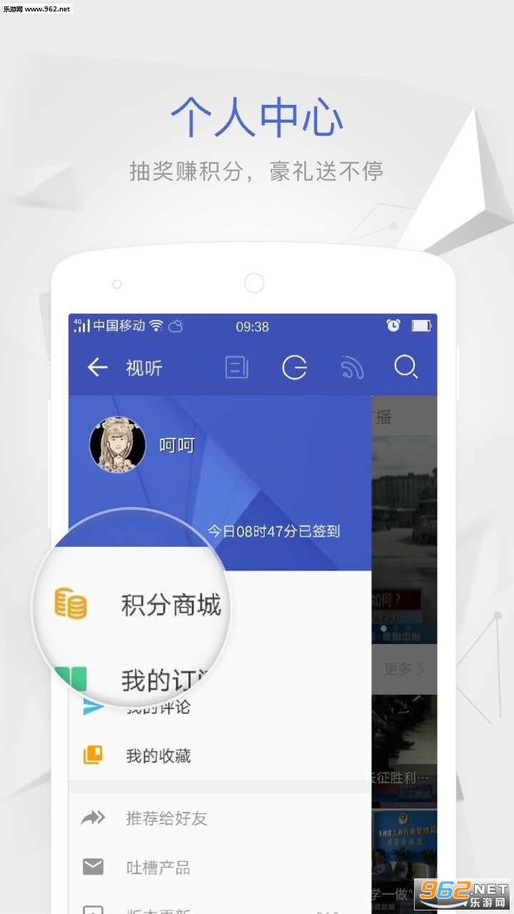 ���������ֻ���v4.0.7��ͼ0