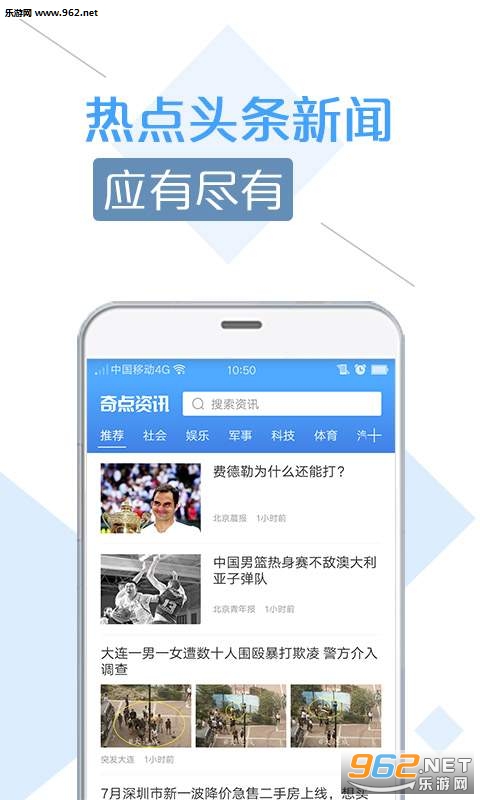 �����Ѷͷ���ֻ���v4.0.2��ͼ0