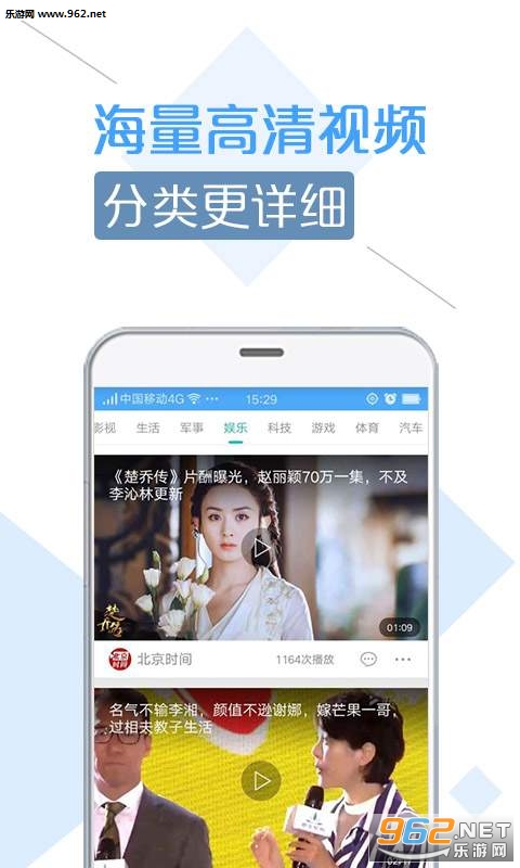 �����Ѷͷ���ֻ���v4.0.2��ͼ1
