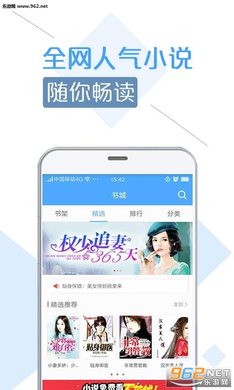 �����Ѷͷ���ֻ���v4.0.2��ͼ2