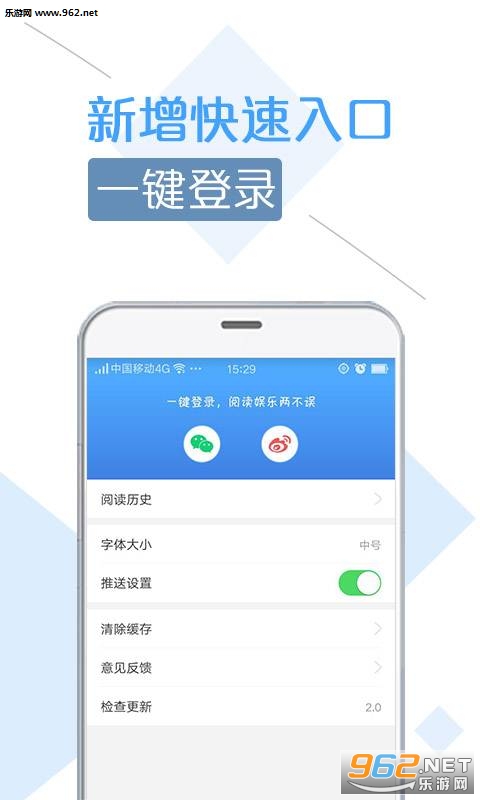 �����Ѷͷ���ֻ���v4.0.2��ͼ3