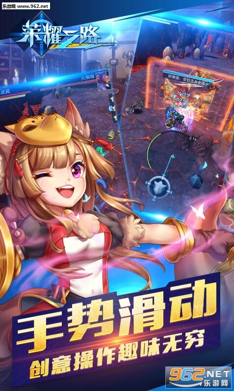 ��ҫ֮·����v1.1.2��ͼ1