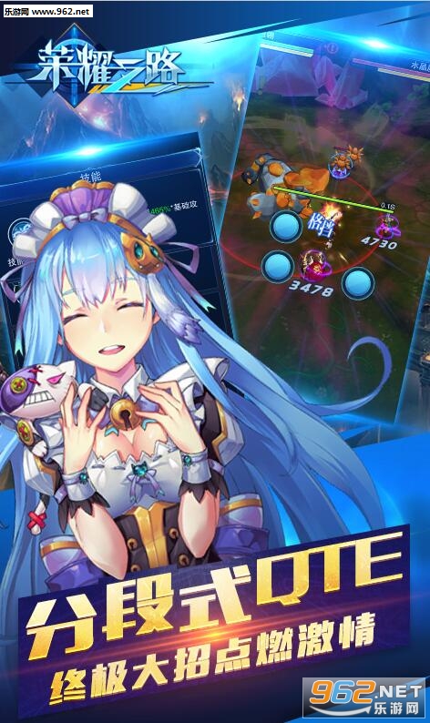 ��ҫ֮·����v1.1.2��ͼ2