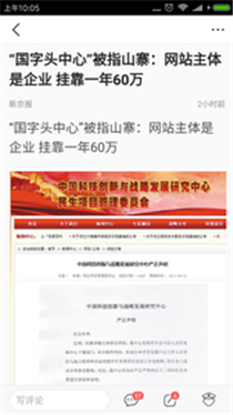 ��ͷ��app������v1.0.7��ͼ0