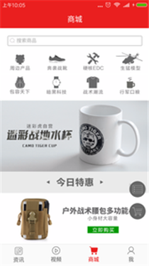 ��ͷ��app������v1.0.7��ͼ2