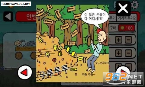 ����·���ܵ���ؤ���İ�v1.0.4��ͼ2