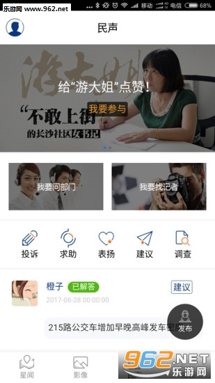 �ǳ�ͷ���ֻ���v2.0.2��ͼ1