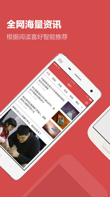 ���Ҷ�app���°�v1.0.18��ͼ0