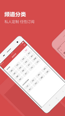 ���Ҷ�app���°�v1.0.18��ͼ2
