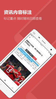 ���Ҷ�app���°�v1.0.18��ͼ3