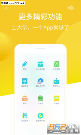 �����γ̱���׿��v9.0.0��ͼ4