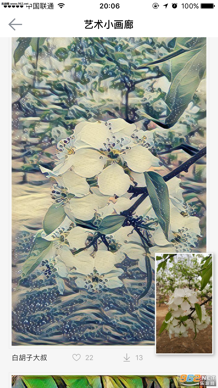 ������app���°�v2.2.1��ͼ2