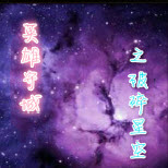 Ӣ���سǤ������ǿ�V1.16��ʽ�� ����������/����