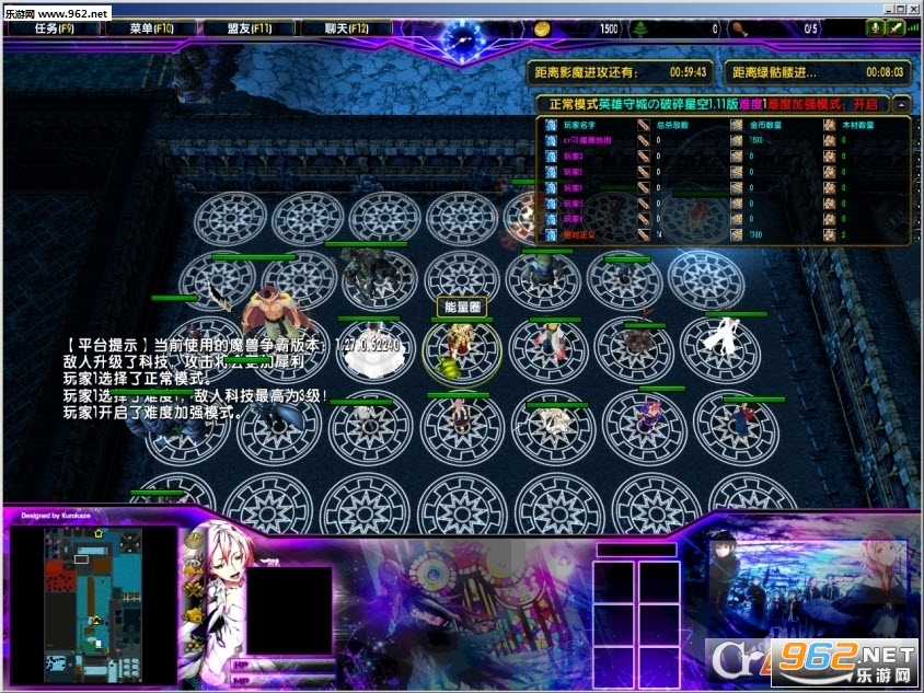 魔兽地图 英雄守城の破碎星空v1.16正式版 附隐藏攻略截图1