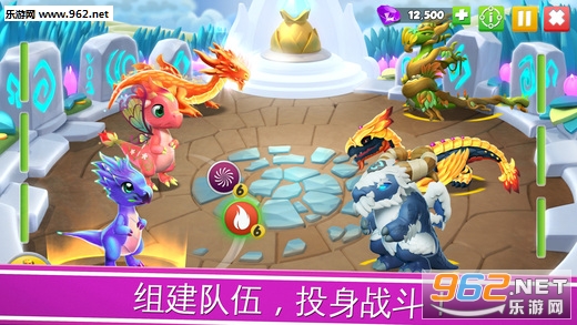 �������Ҷ���Dragon Mania Legends��ios��v6.6.6��ͼ1