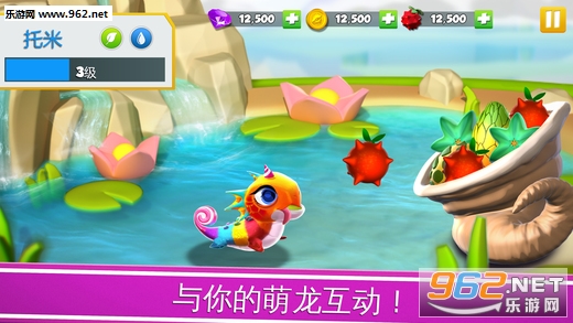 �������Ҷ���Dragon Mania Legends��ios��v6.6.6��ͼ2