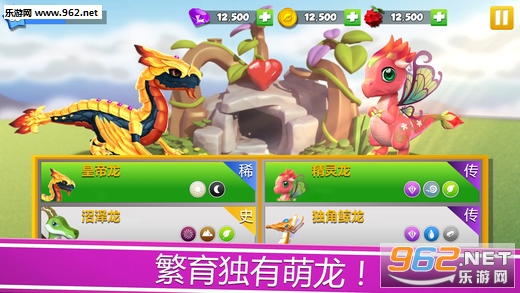�������Ҷ���Dragon Mania Legends��ios��v6.6.6��ͼ3