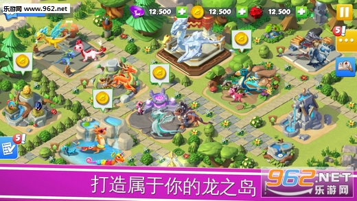 �������Ҷ���Dragon Mania Legends��ios��v6.6.6��ͼ4