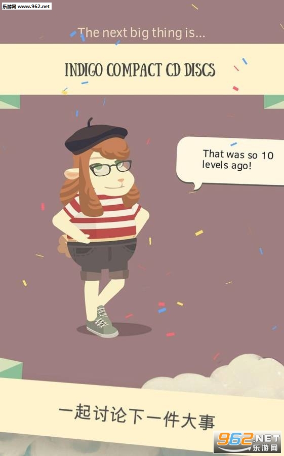 Hipster Sheep(��ƤС��׿����)v1.0��ͼ3