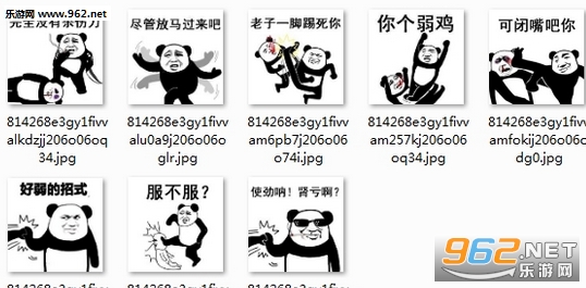 过招第二弹尽管放马过来吧表情包无水印截图0