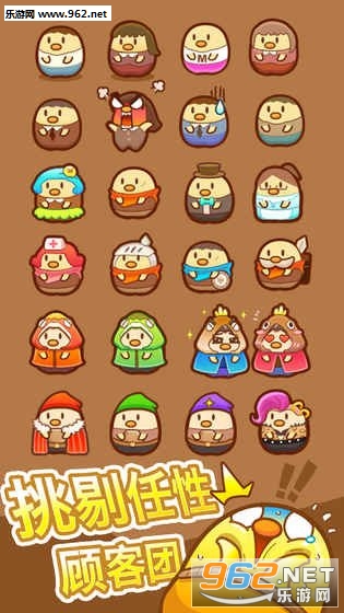 ��һ�㶼���ɿ���Ϸv1.1.9��ͼ2