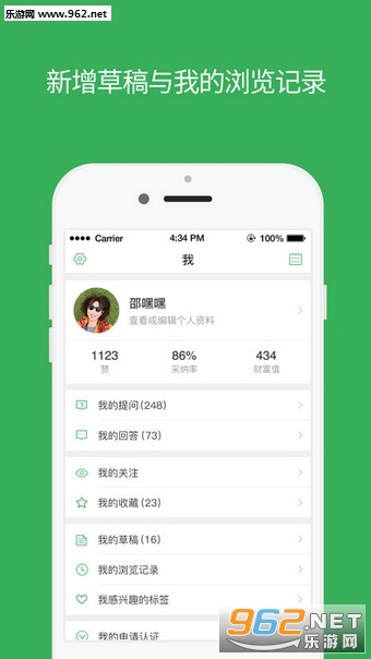 �ٶ�֪���ձ�appv7.2.2��ͼ0