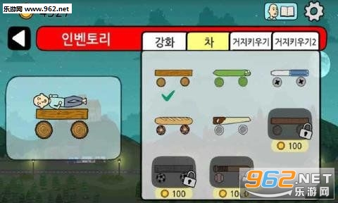 ����·���ܵ���ؤ��׿������v1.0.4��ͼ2