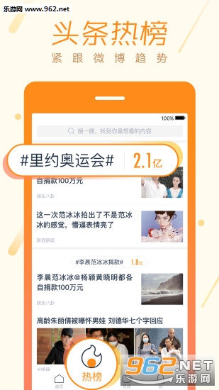 ΢��ͷ������appv2.8.0��ͼ0