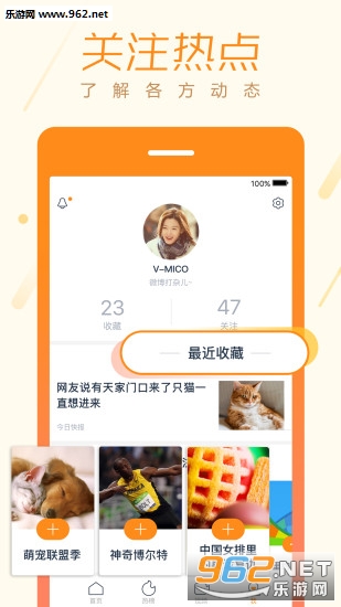 ΢��ͷ������appv2.8.0��ͼ1