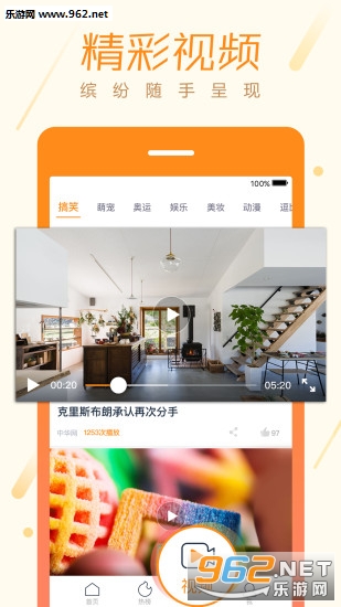 ΢��ͷ������appv2.8.0��ͼ2