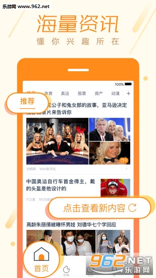 ΢��ͷ������appv2.8.0��ͼ3