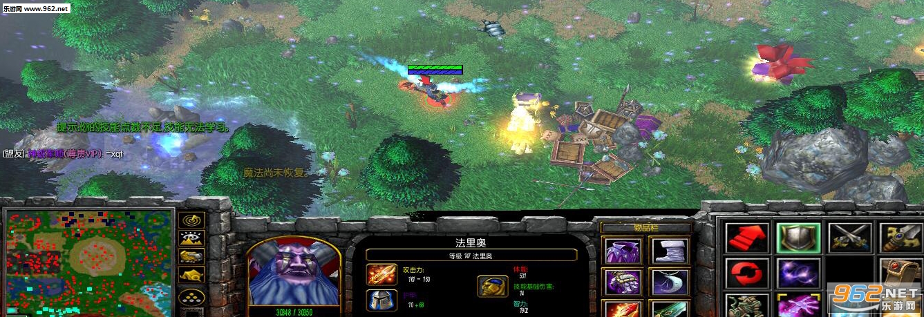 失落的大地Ⅱ 2.4 正式版 附隐藏英雄密码截图2