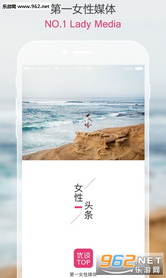 ��̸TOP-Ů��ͷ����׿��v1.6.9��ͼ0