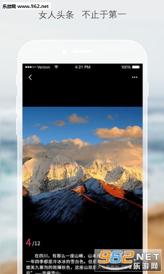 ��̸TOP-Ů��ͷ����׿��v1.6.9��ͼ4