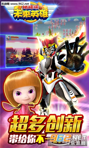 ������֮δ��Ӣ�����ιٷ���v2.8��ͼ2