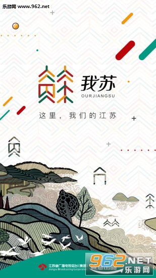我苏网app截图0
