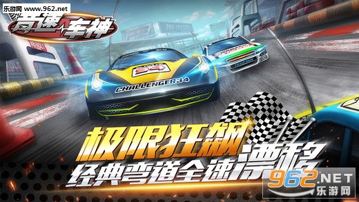 ���ٳ���׿��v1.0.9��ͼ0