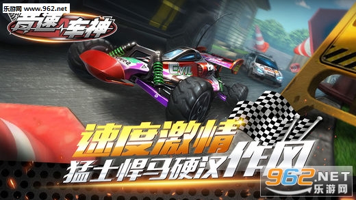 ���ٳ���׿��v1.0.9��ͼ3