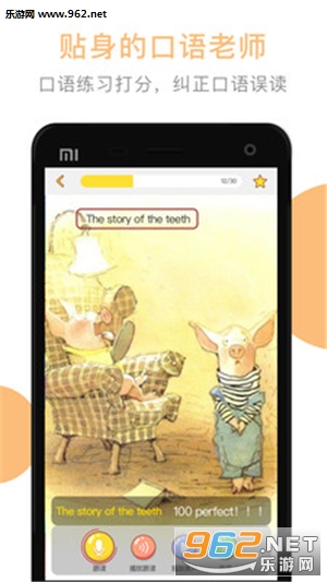 С����100�ְ�׿���ͼ3