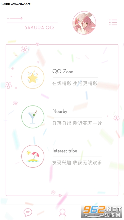 ��������appv1.0.1��ͼ0