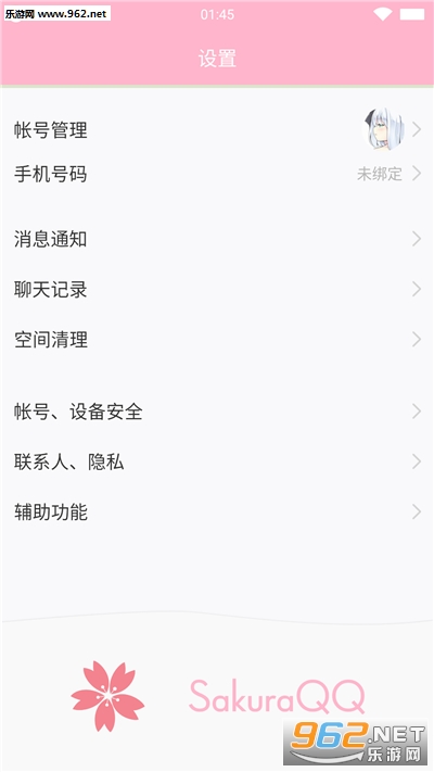 ��������appv1.0.1��ͼ1