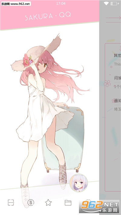 ��������appv1.0.1��ͼ2