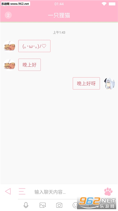 ��������appv1.0.1��ͼ3