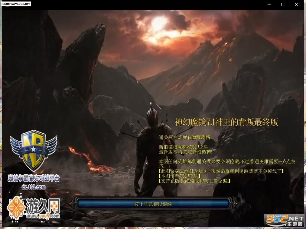 ���ħ��7.2�����ı��� (������/��������)��ͼ2