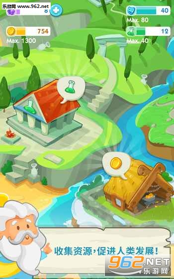 Human Age(�����ʷ��׿��)v1.1.1��ͼ1