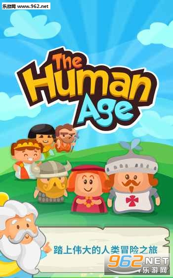 Human Age(�����ʷ��׿��)v1.1.1��ͼ5