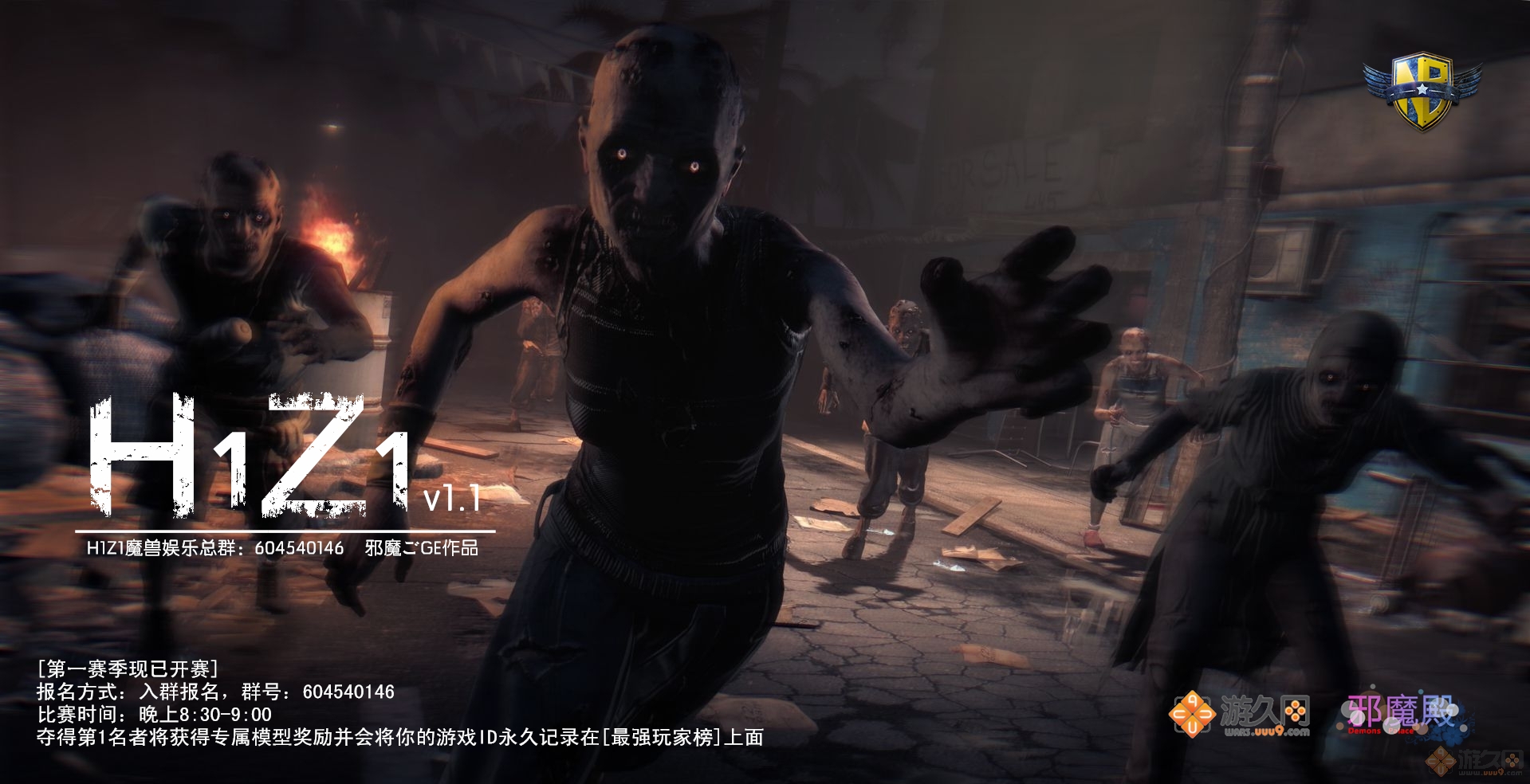 ħ��RPG��ͼ H1Z1 v1.1.1��ʽ�� ������
