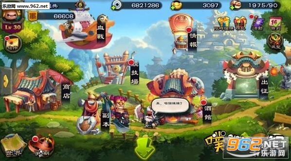 ������ս�ǰ�׿��v1.0.1��ͼ1