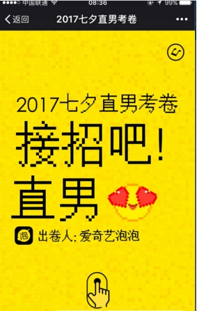 2017��Ϧֱ�п������а�ֱ��app��ͼ0
